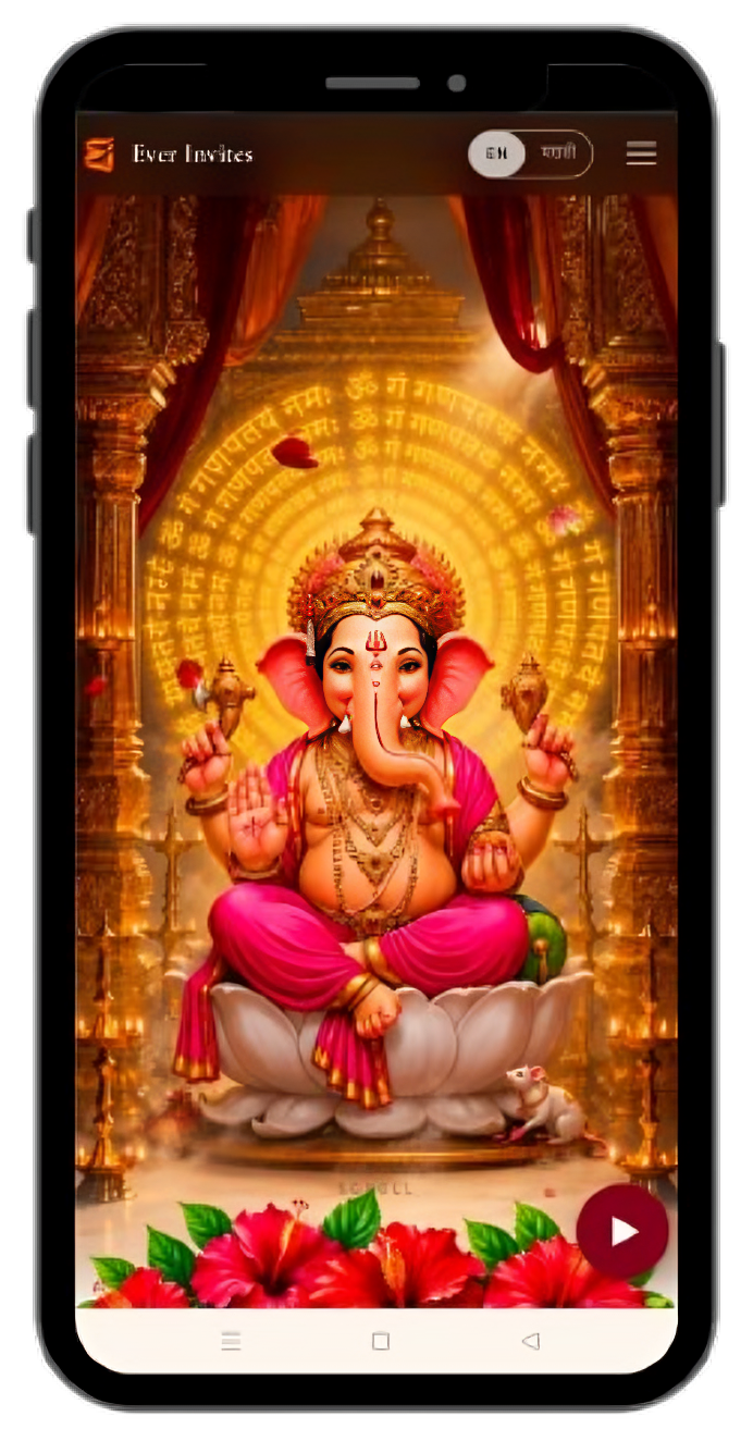 Bappa's Blessing invitation shown on a phone